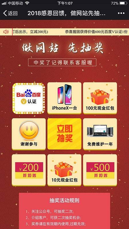 1524028483695124.jpeg 活动预览.jpeg