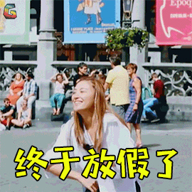 1569635468432623.gif 微信图片_20190921102408.gif