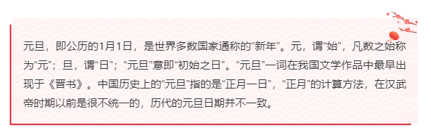 微信图片_20201231093027.png