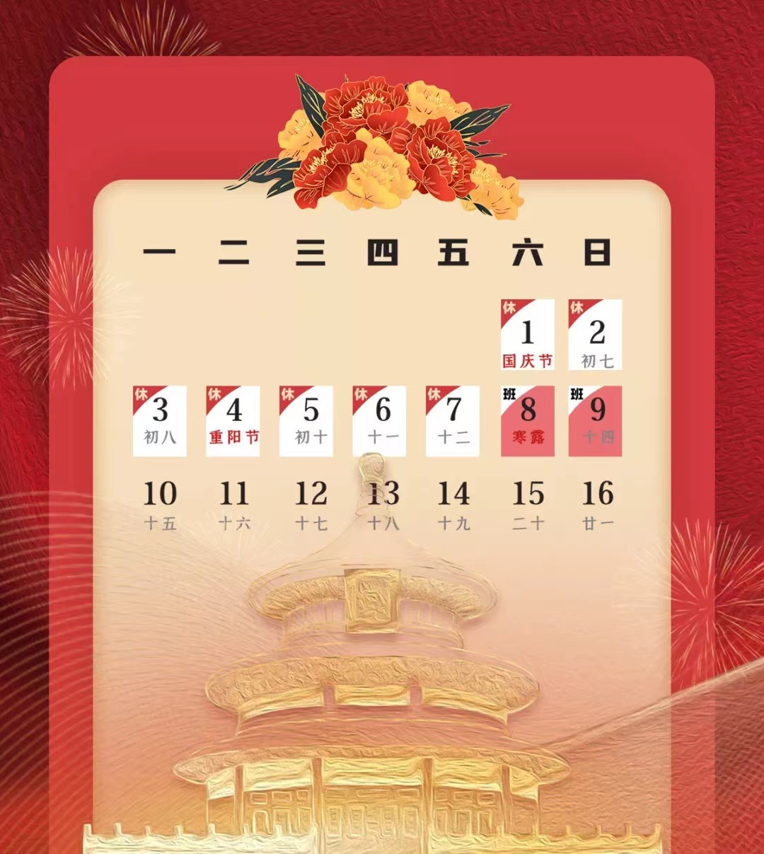 微信图片_20221012112759.png