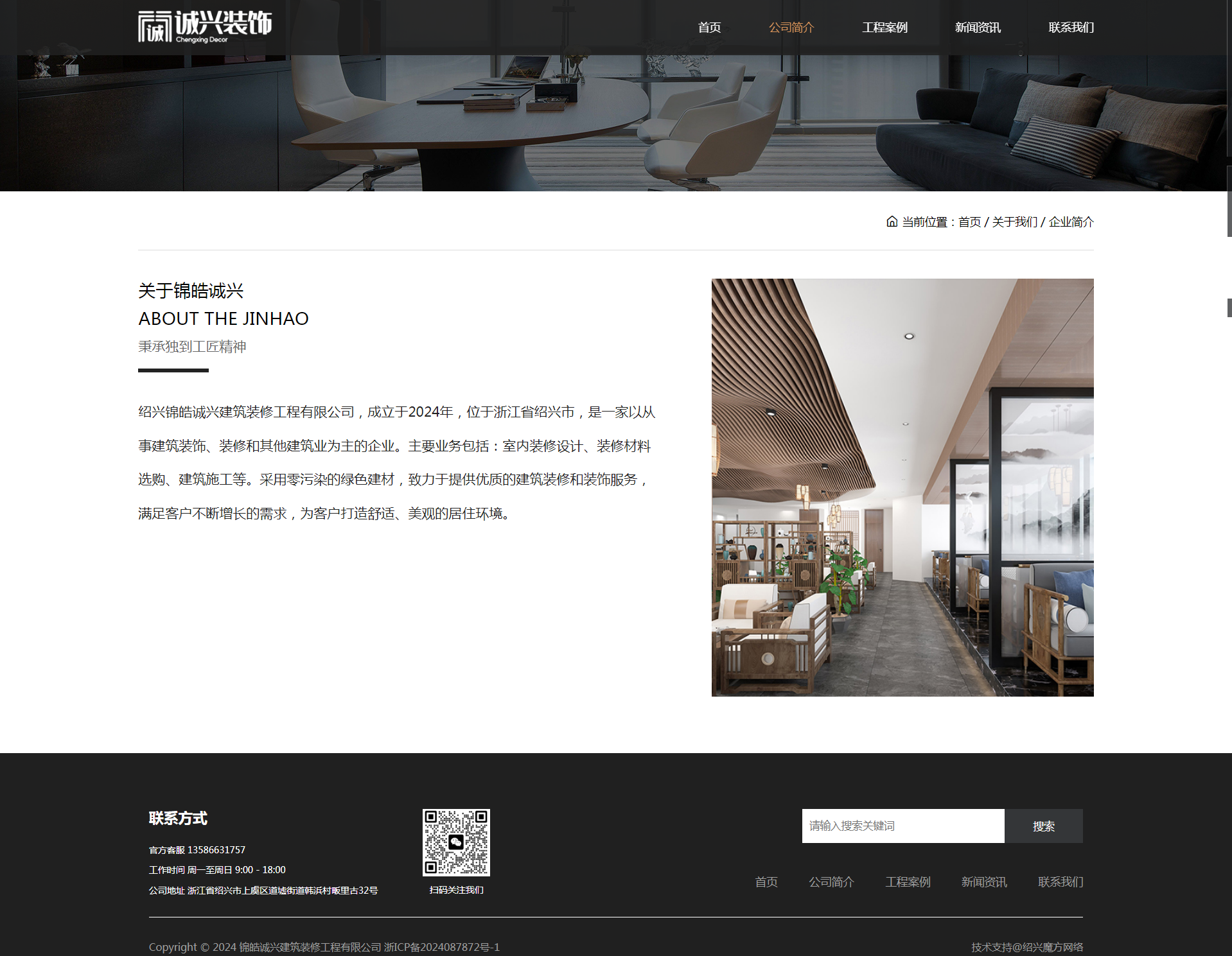 1714370710237786.png 微信图片_20240429140351.png