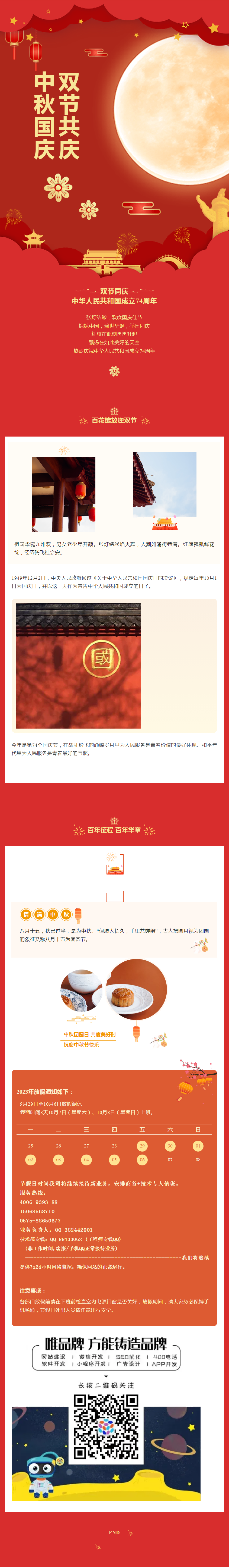微信图片_20240523130204(1).png