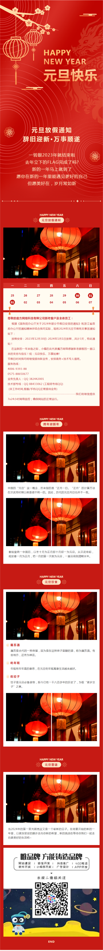 微信图片_20240523141945(1).png