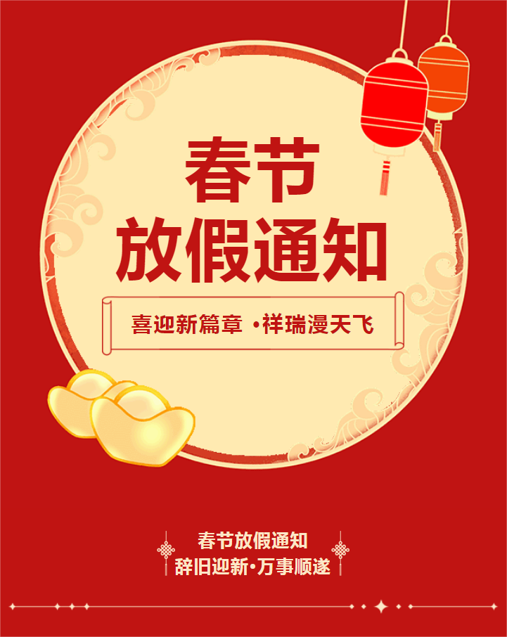 微信图片_20240523144218.png