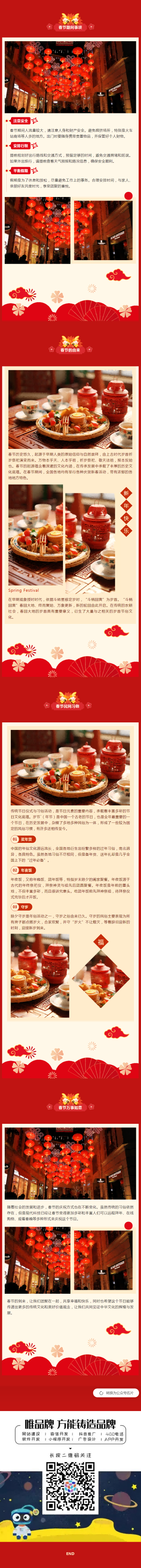 微信图片_20240523144558(1)(1).png