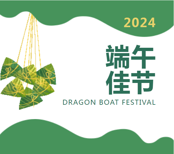 微信图片_20240604133856.png