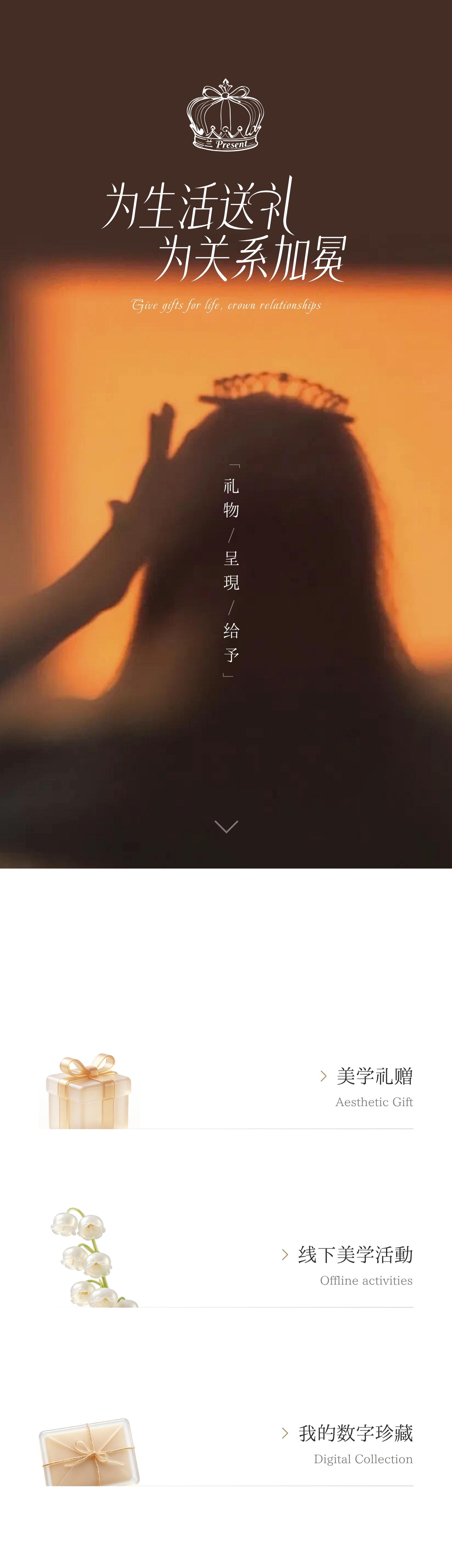 首页全.jpg