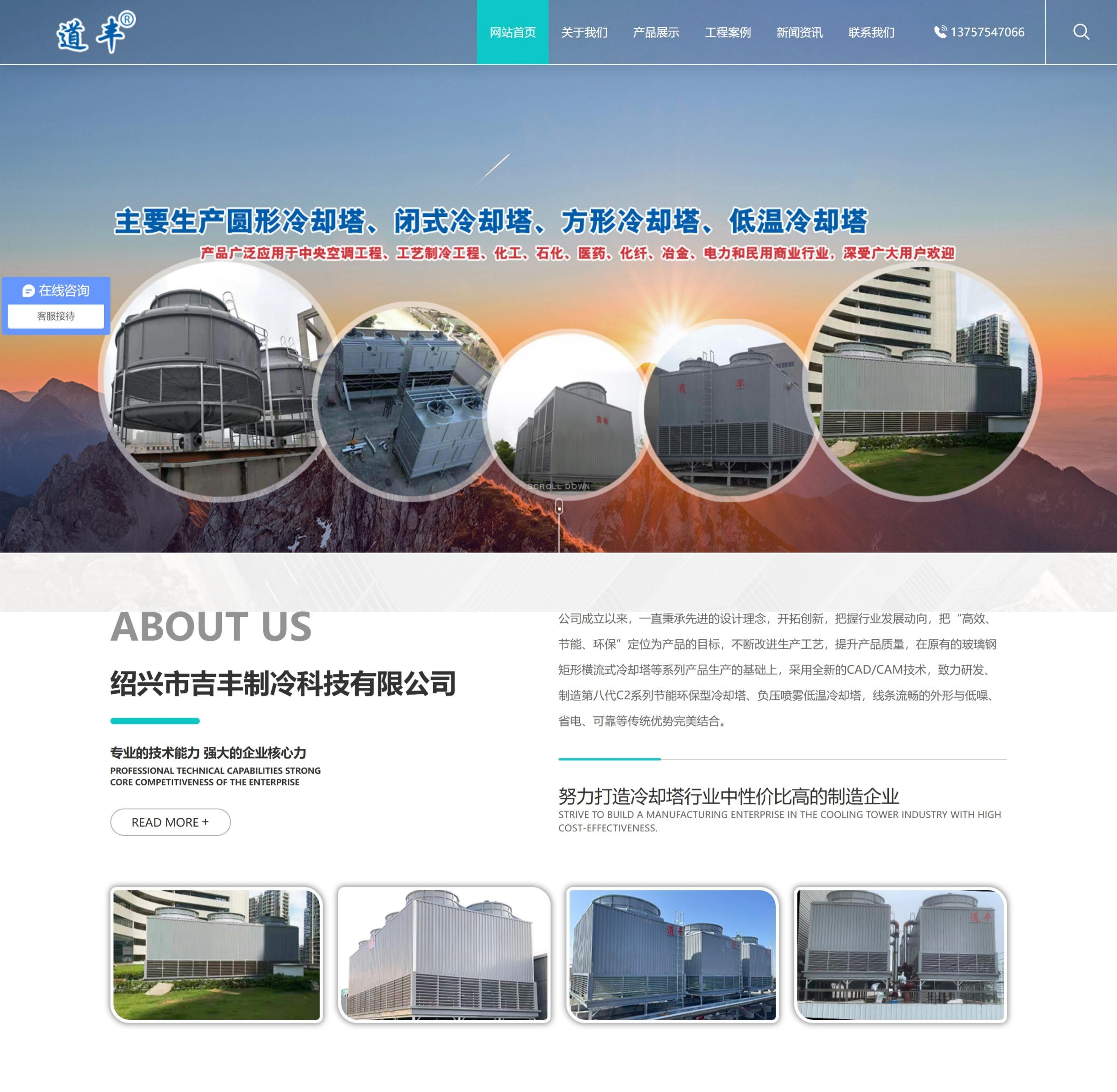1786947381392446.jpeg 屏幕截图_17-8-2026_14710_www.syjifeng.cn.jpeg